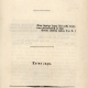 Sipelgas II (1861) tiitelleht